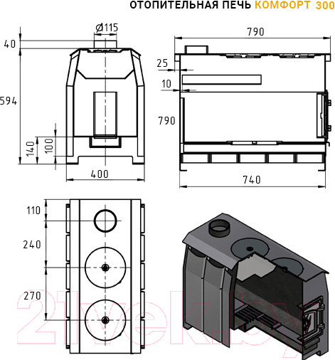 Изображение товара Печь отопительно-варочная Везувий Комфорт 300 (ДТ-3С)