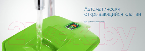 Изображение товара Фильтр-кувшин БАРЬЕР Прайм Опти-Лайт (зеленое яблоко)