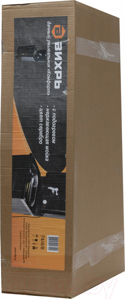 Изображение товара Умывальник для дачи Вихрь Комфорт 74/4/8 (серебристый)