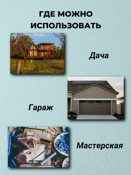 Изображение товара Умывальник для дачи Вихрь Комфорт 74/4/8 (серебристый)