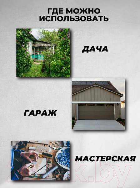 Изображение товара Умывальник для дачи Вихрь Люкс 74/4/5 (белый)
