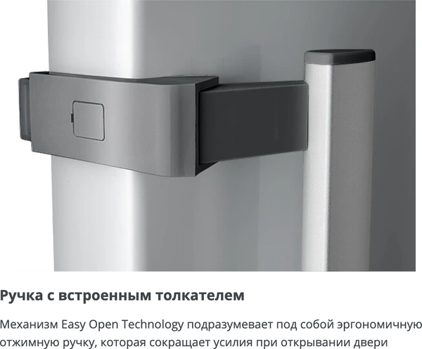 Изображение товара Морозильник ATLANT М 7606-180 N