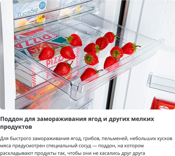 Изображение товара Морозильник ATLANT М 7606-180 N