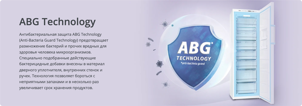 Изображение товара Морозильник ATLANT М 7606-180 N