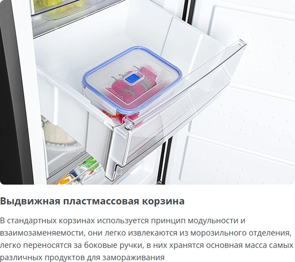 Изображение товара Морозильник ATLANT М 7606-190 N