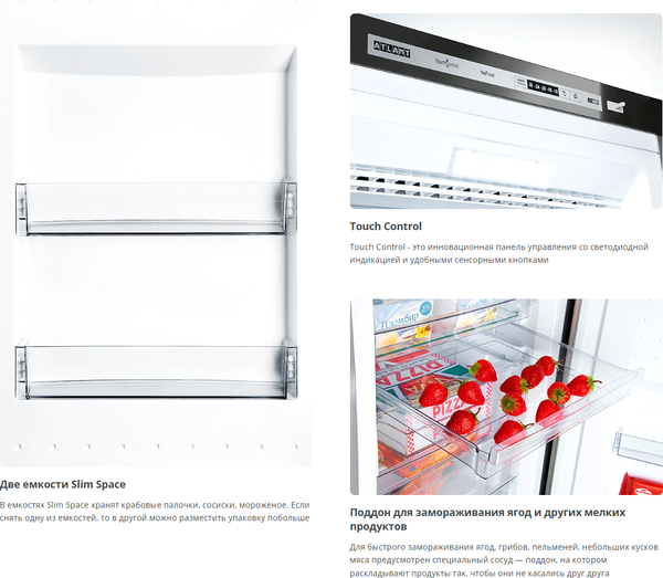Изображение товара Морозильник ATLANT М 7606-190 N
