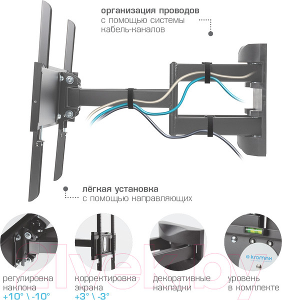 Изображение товара Кронштейн для телевизора Kromax Atlantis-55 (черный)