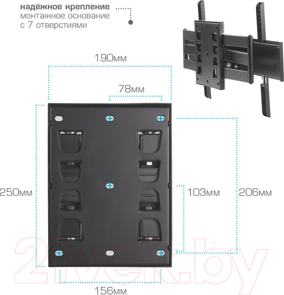 Изображение товара Кронштейн для телевизора Kromax Atlantis-55 (черный)