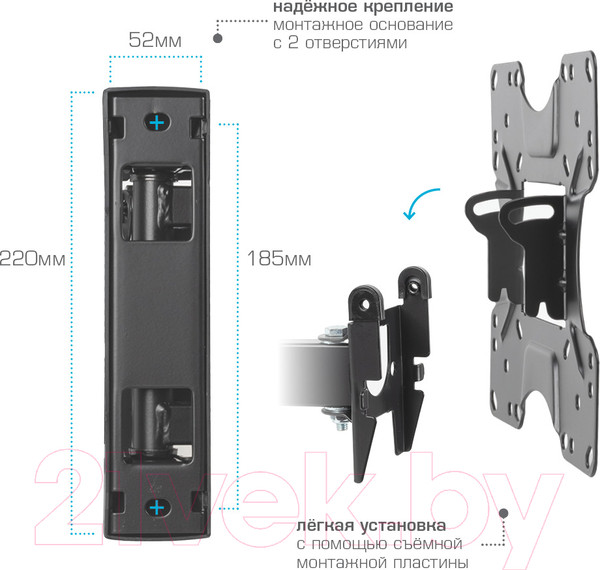 Изображение товара Кронштейн для телевизора Kromax Optima-414 (черный)