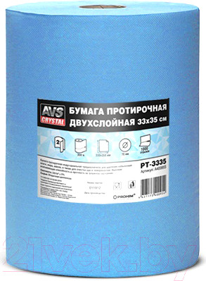 Изображение товара Бумага протирочная AVS PT-3335 / A40095S