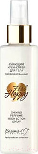 Изображение товара Спрей для тела Белита-М Feel Happy сияющий парфюмированный (150г)