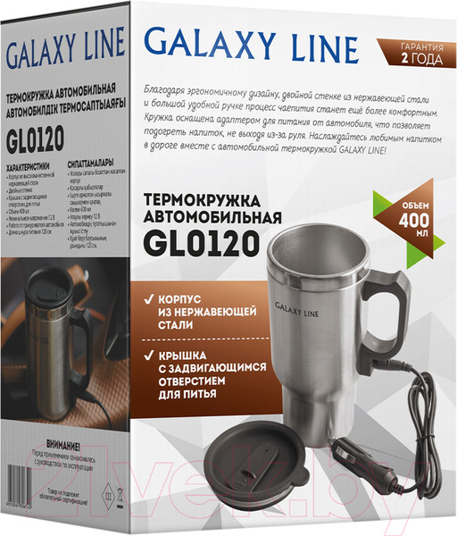 Изображение товара Термокружка Galaxy GL 0120