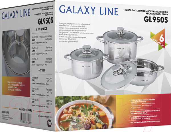 Изображение товара Набор кастрюль Galaxy GL 9505