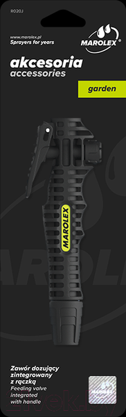 Изображение товара Дождеватель Marolex A067.161