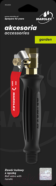 Изображение товара Дождеватель Marolex Profession Plus / A068.101