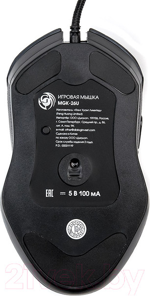 Изображение товара Мышь Dialog Gan-Kata MGK-26U (черный)