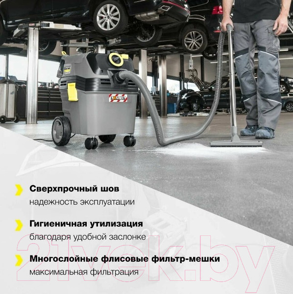 Изображение товара Комплект пылесборников для пылесоса Karcher 2.889-154.0 (5шт)