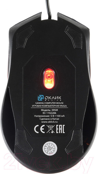 Изображение товара Мышь Оклик 395M Shadow (черный)