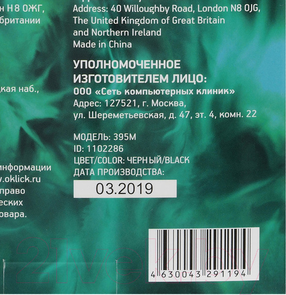 Изображение товара Мышь Оклик 395M Shadow (черный)