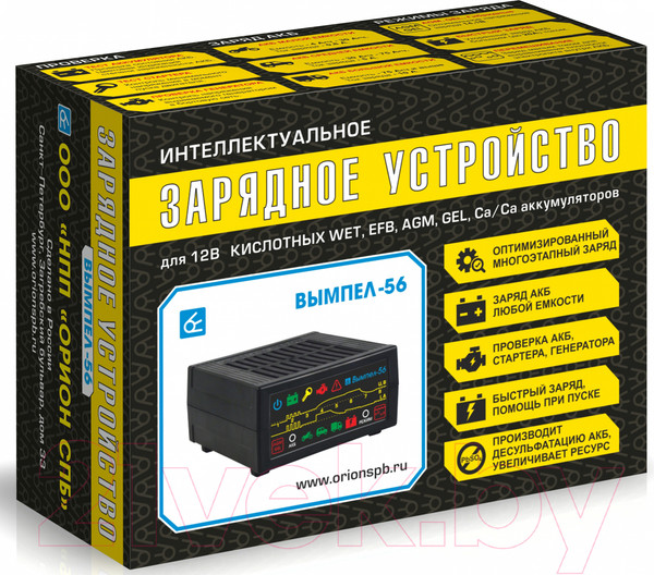 Изображение товара Пуско-зарядное устройство Вымпел 56 / 2104