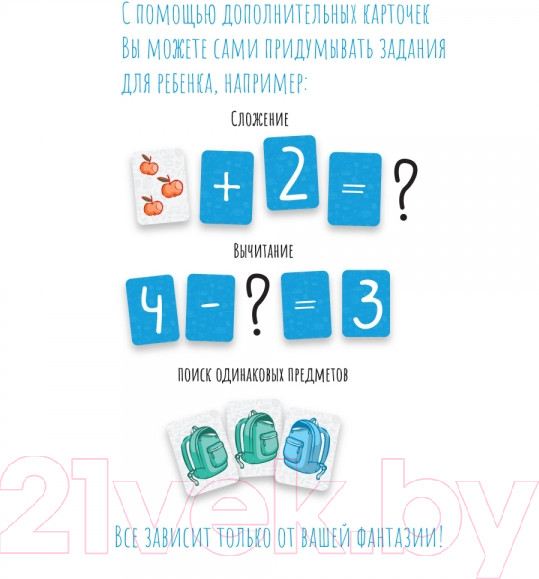 Изображение товара Комплект мебели с детским столом Ника КНД4П/1 Азбука в кругу друзей