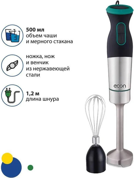Изображение товара Блендер погружной Econ ECO-434HB