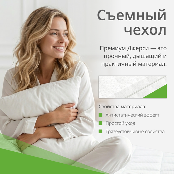 Изображение товара Матрас EOS Лайт 24 90x190 (джерси)