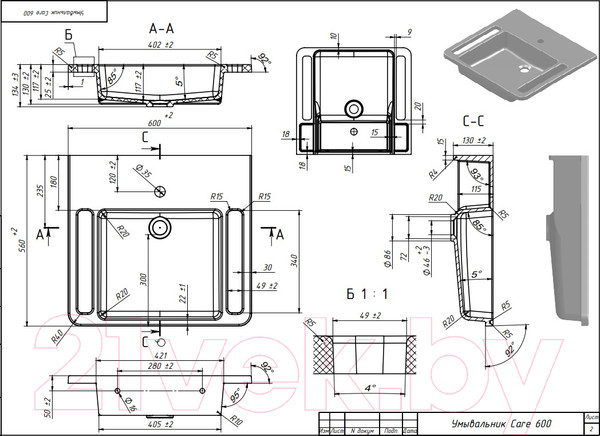 Изображение товара Умывальник Belux Care 600 (белый)