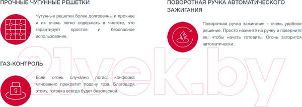 Изображение товара Газовая варочная панель Hansa BHKS610505