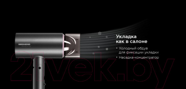 Изображение товара Фен Redmond RF-534 (серый/розовый)