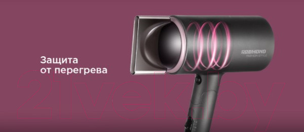 Изображение товара Фен Redmond RF-534 (серый/розовый)
