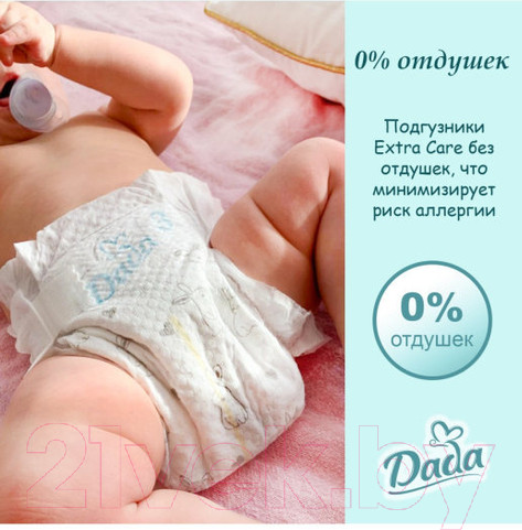 Изображение товара Подгузники детские Dada Extra Care Maxi 4 (33шт)