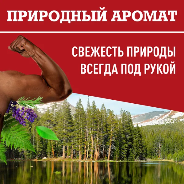 Изображение товара Дезодорант-стик Old Spice Deep Sea (50мл)