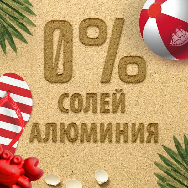 Изображение товара Дезодорант-стик Old Spice Deep Sea (50мл)