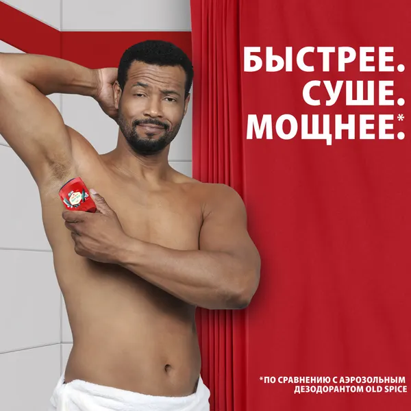 Изображение товара Дезодорант-стик Old Spice Deep Sea (50мл)