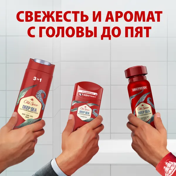 Изображение товара Дезодорант-стик Old Spice Deep Sea (50мл)