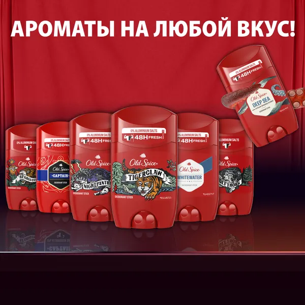Изображение товара Дезодорант-стик Old Spice Deep Sea (50мл)