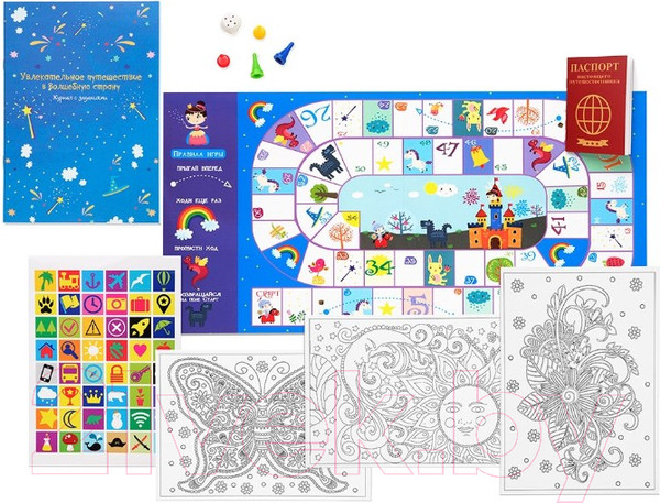 Изображение товара Настольная игра Bumbaram Путешествие в волшебную страну / BUM-tr-203