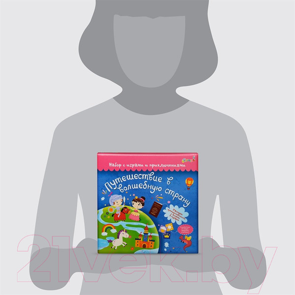 Изображение товара Настольная игра Bumbaram Путешествие в волшебную страну / BUM-tr-203