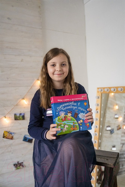 Изображение товара Настольная игра Bumbaram Путешествие в волшебную страну / BUM-tr-203