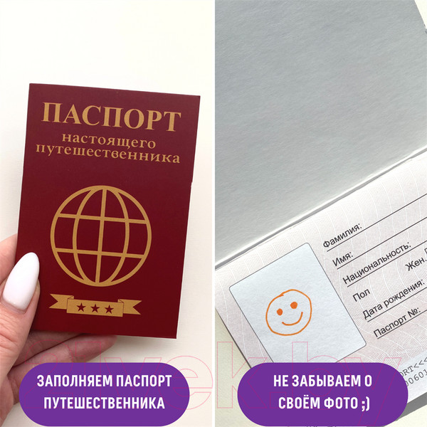 Изображение товара Настольная игра Bumbaram Путешествие в волшебную страну / BUM-tr-203