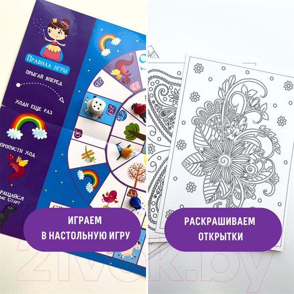 Изображение товара Настольная игра Bumbaram Путешествие в волшебную страну / BUM-tr-203