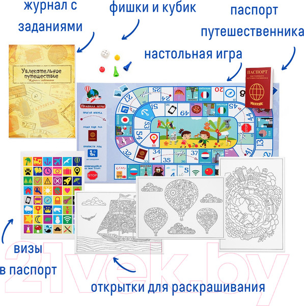Изображение товара Настольная игра Bumbaram Путешествие вокруг света / BUM-tr-201