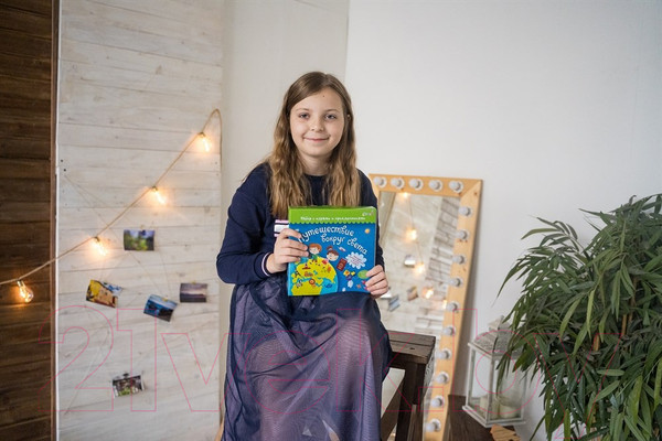 Изображение товара Настольная игра Bumbaram Путешествие вокруг света / BUM-tr-201