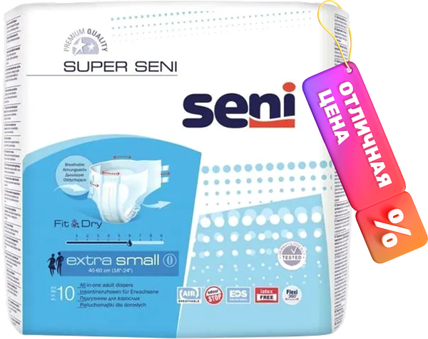 Изображение товара Подгузники для взрослых Seni Super Air Extra Small (10шт)