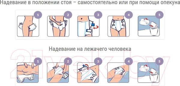 Изображение товара Подгузники для взрослых Seni Super Air Medium (10шт)
