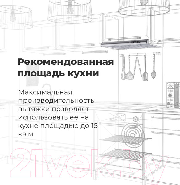 Изображение товара Вытяжка плоская Maunfeld MP-1 60 (нержавеющая сталь)