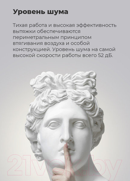 Изображение товара Вытяжка коробчатая Maunfeld Lee Isla 39 (белый)