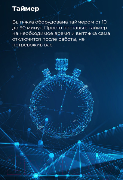 Изображение товара Вытяжка коробчатая Maunfeld Lee Isla 39 (белый)