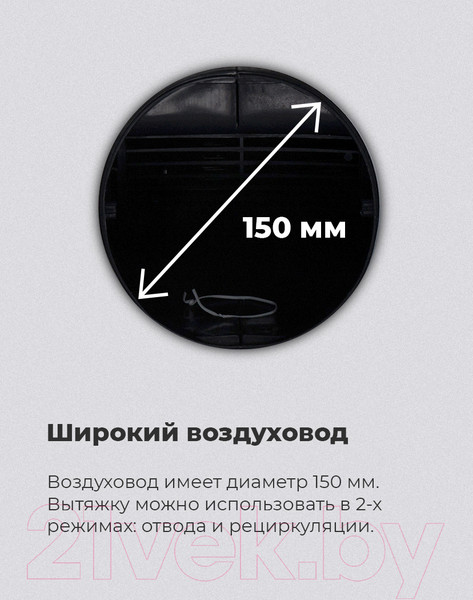 Изображение товара Вытяжка коробчатая Maunfeld Lee Isla 39 (белый)